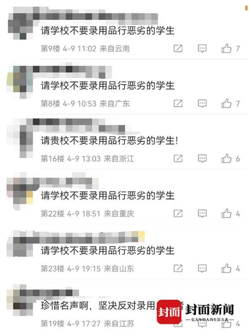 西南科技大学统一支付平台官网